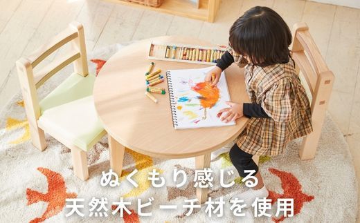 BAOBAB LAND 子供用 椅子 ウッドチェア キッズチェア 子供イス 木製 椅子 いす エコ 天然木 ビーチ材 選べる 低い かわいい 軽量 おしゃれ 北欧 シンプル ナチュラル 食事 食卓 子供部屋 学習椅子 ロータイプ キッズ家具 K-307【10_7-001】