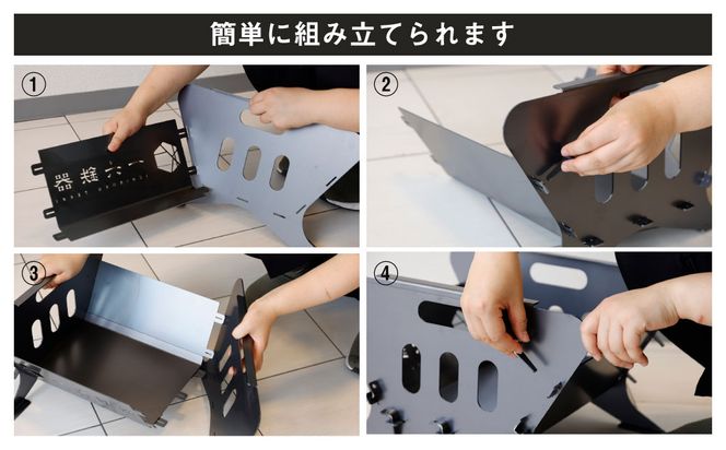焚き火台 「一六鉄器 黒皮鉄」 組み立て式 収納袋つき アウドドア キャンプ 折りたたみ