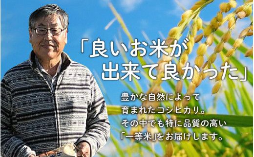 【先行予約】【新米】滑川の味覚セット（新米/精米10kg、海のミネラル水2本、健好の塩1本）【令和6年10月～発送予定】