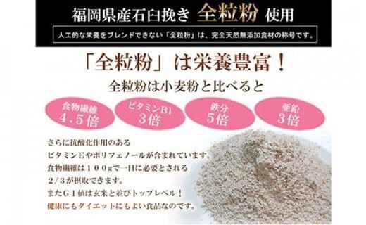 【贅沢キッシュ】具材が詰まった本格派★自家製キーマカレーのキッシュ（福岡県産小麦と全粒粉！お子様にも人気のカレー味）