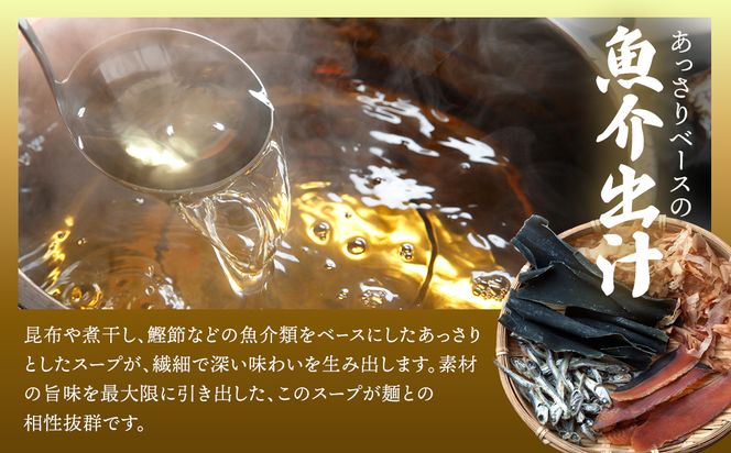 4種類の味が楽しめる ラーメン セット 塩メンマ 2袋付き 北海道で人気 釧路ラーメン 細麺 4種 の 味 醤油 塩 味噌 旨辛味噌 食べ比べ しょう油 しお みそ 辛味 北海道産 小麦 冷蔵 森谷食品 一人暮らし セット おかず ご当地グルメ 北海道 釧路町 釧路超 特産品 121-1224-75