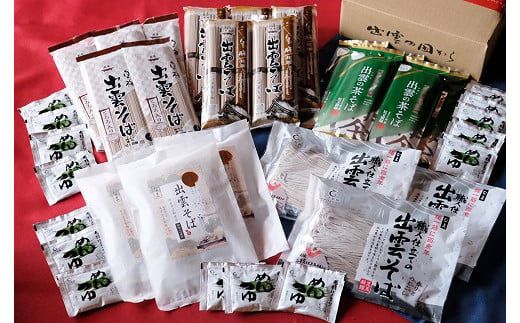 豪華！出雲そば尽くし(極)　全5種50人前　常温保存まとめ買い【2_7-002】