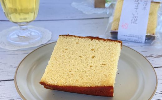 お菓子 カステラ 10個 かすてい羅 | 詰め合わせ セット 人気 クランツ国誉店 スイーツ スィーツ 焼菓子 個包装 小分け お土産 スイーツ 冷蔵 プレゼント デザート 菓子 贈答用 贈答品 北海道 釧路町 釧路超 特産品 121-1222-101