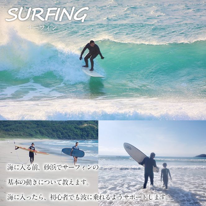 ＜選べるアクティビティと人数＞happy smile farm アクティビティ体験チケット(サーフィン or SUP or BIG SUP or リバートレッキング or 登山/2名様or3名様) サーフィン サップ リバトレ レジャー 自然 マリンスポーツ アウトドア 山登り【落合ぶどう園】akn025-02