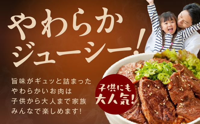 099H2604 【冷蔵配送】牛ハラミ肉 焼肉用 味付け 1.2kg（300g×4）