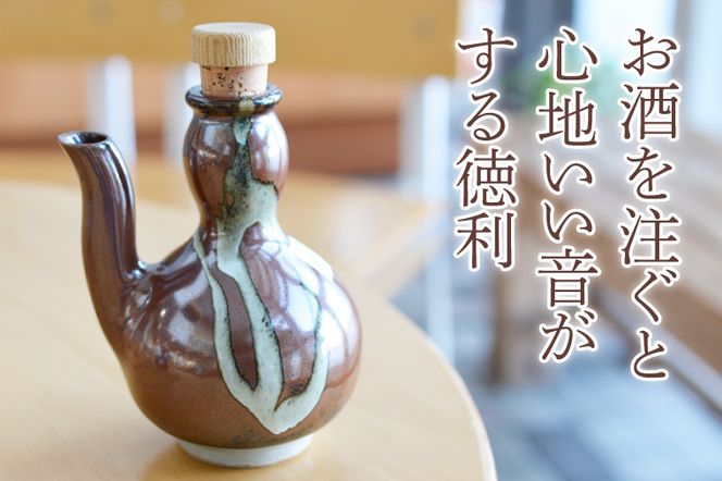 DL001　益子焼・音っくり(中サイズ・柿釉)