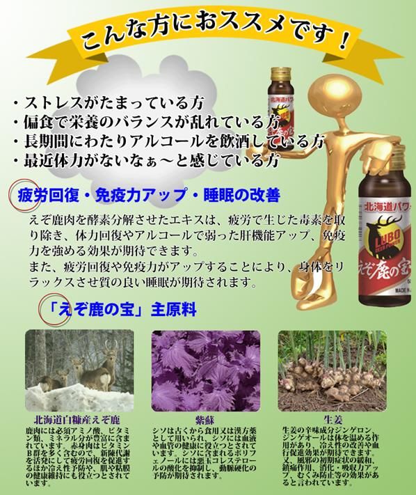セール中！プレミアム酵素漬け 4袋セット