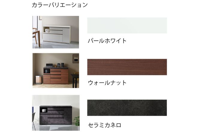 食器棚 カップボード 組立設置 EMA-S1600Rカウンター [No.608]