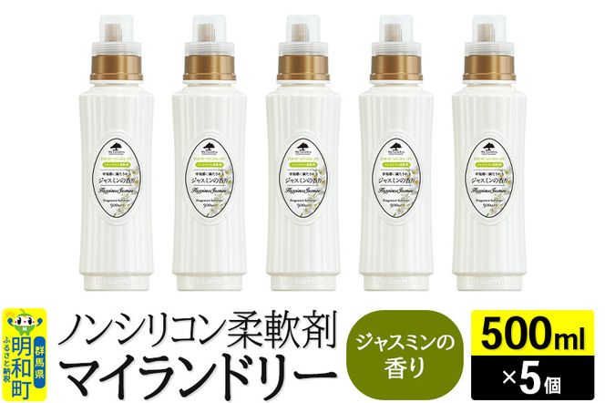 yQnazmVR_ }Ch[ (500ml×5)yWX~̍z|10_spb-030101c