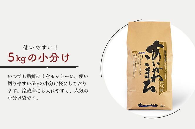 令和6年産 新米予約※秋田県産 あきたこまち 40kg【玄米】(5kg小分け袋