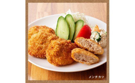 加工食品 手軽につくれる！ 揚げ物４種(チキンカツ・ササミカツ・ササミカツレツ・メンチカツ)セット☆ [D07810］