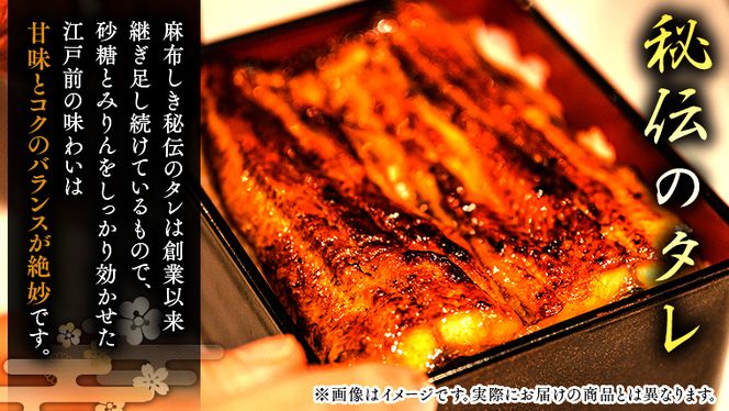 【 麻布しき 】 国産 有頭 鰻蒲焼 × 2尾 うなぎ ウナギ 冷凍 蒲焼き かばやき たれ焼き 土用 丑の日 食べきり タレ 山椒 付 縁起 敬老の日 名店 老舗 土用の丑の日 [DJ011us]