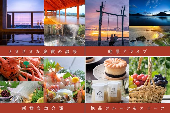 【京丹後市観光公社】京丹後宿泊クーポン　１枚（12,000円分）旅行券 市内の宿泊施設で使える 宿泊券 チケット 旅行 クーポン 旅 ギフト 夕日ヶ浦温泉 天橋立 城崎温泉 伊根 も近い 海の 京都旅行 全国旅行支援 併用可能 カニ旅行 カニ旅 カニ 温泉 海水浴　GK00007