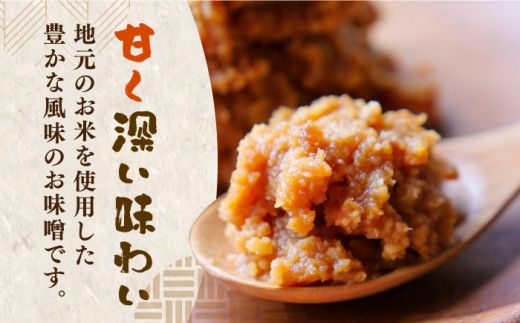 【令和7年10月以降発送】福みそ 米味噌 2kg《築上町》【安部味噌製造所】 [ABAF021]