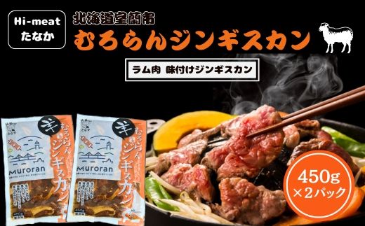 ykCszނWMXJ  tWMXJ 450g×2pbN MROBA001