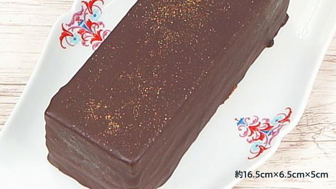 【 先行予約 】 クーベルチョコ 使用 王様の クーベルショコラ BOX 冷凍 ケーキ  誕生日 バースデーケーキ 誕生日ケーキ チョコ ショコラ [AY009ci]