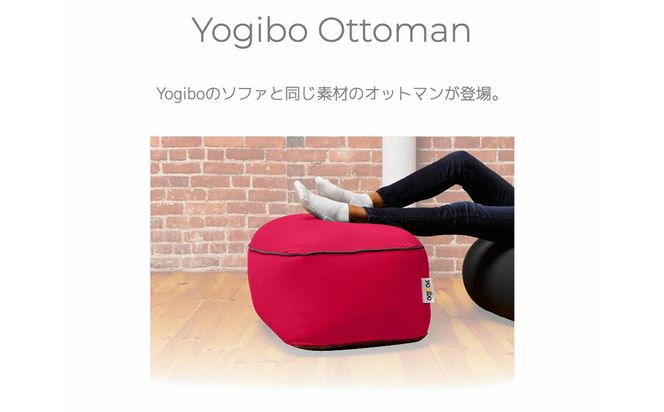K2386 【ライムグリーン】 Yogibo Ottoman (オットマン)
