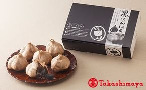 【高島屋選定品】黒にんにく「くろくま」　59U0236