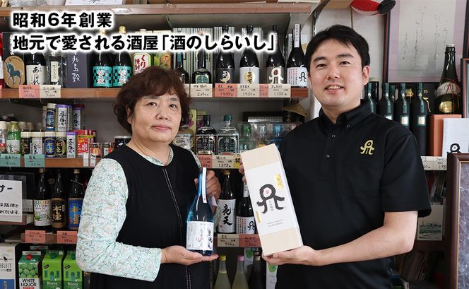 佐藤焼酎製造場「贅沢な」リキュール・梅酒飲み比べ3本セット（720ml×3）　N0115-ZA718