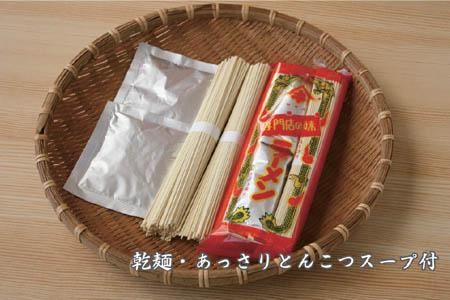 発売50年 昔ながらの味『神埼即席ラーメン 20袋入』 【ご当地ラーメン 豚骨ラーメン とんこつラーメン 袋麺 乾麺】(H014147)