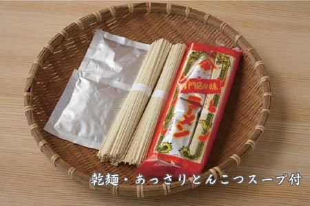 発売50年 昔ながらの味『神埼即席ラーメン 20袋入』 【ご当地ラーメン 豚骨ラーメン とんこつラーメン 袋麺 乾麺】(H014127)