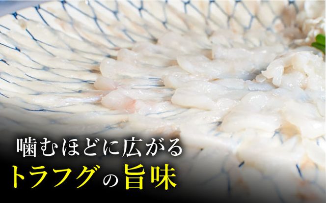長崎県産 とらふぐ 刺身 と 鍋 セット3人前×2 (Wセット) / ふぐ ふぐ刺し魚 ヒレ酒 ふぐアラ フグ 河豚 トラフグ / 南島原市 / 大和庵 [SCJ008]