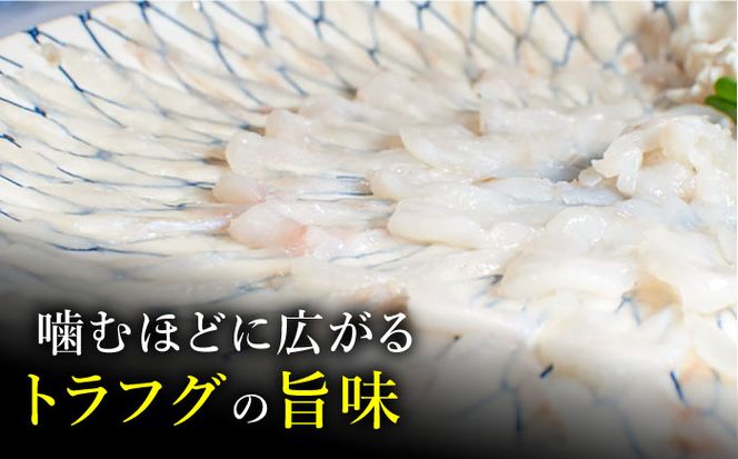 長崎県産 とらふぐ 刺身 と 鍋 セット2～3人前×2 (Wセット) / ふぐ ふぐ刺し魚 ヒレ酒 ふぐアラ フグ 河豚 トラフグ / 南島原市 / 大和庵 [SCJ008]