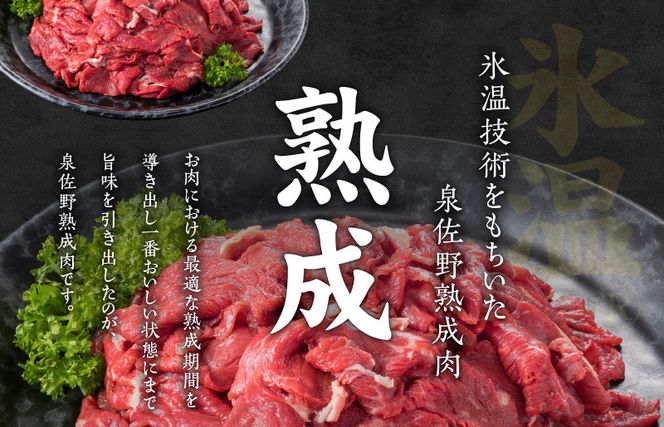 mrz0005 【TVで紹介されました！】国産牛 切り落とし 1.5kg 小分け 300g×5P【国産 牛肉 氷温熟成×極味付け 訳あり サイズ不揃い カレー 牛丼 野菜炒め 肉じゃが 家計応援】