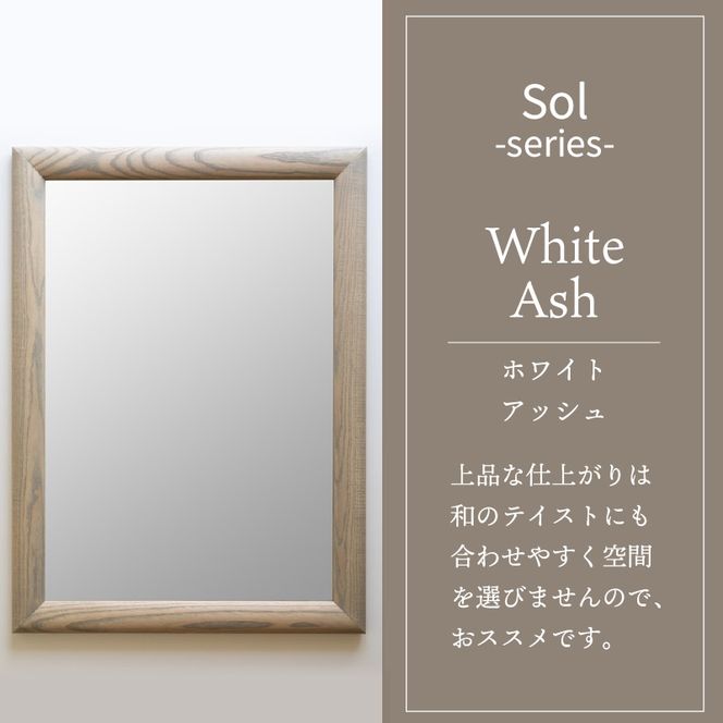 【SENNOKI】SOLソル ホワイトアッシュ W510×D30×H510mm(4kg)木枠正方形デザインインテリアミラー(4色)