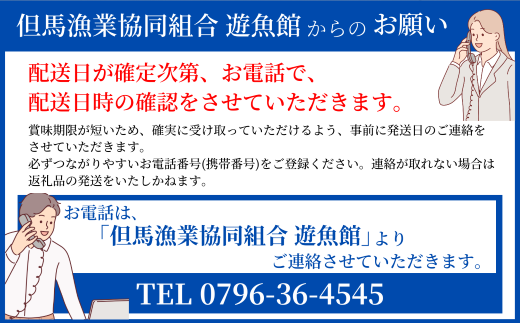 【香住ガニ（生）大 タグ付き 約800g×2枚 冷蔵】漁協から配送日調整の電話が入ります。タグ付きの立派なカニを自信もって提供いたします。関西唯一の水揚げ 大人気 ふるさと納税 甘みが強い 香住カニ 香美町 香住 かに ベニズワイガニ 丸ごと 脚 爪 身 ほぐし むき身 かにすき 鍋 遊魚館 03-07