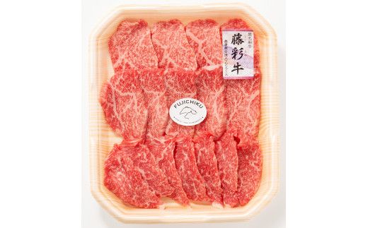 【高島屋選定品】フジチク藤彩牛焼肉セット 合計約1.7kg　59U0505