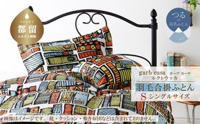 BC010 【都留市ふるさと納税】甲州織物ネクタイ MARINE DOOR