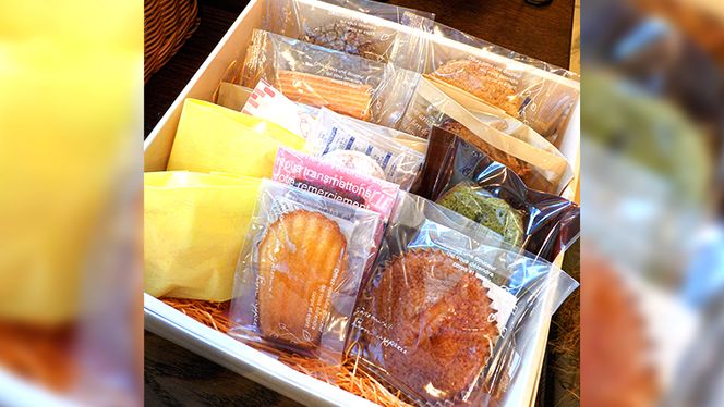 【焼き菓子詰め合わせ　12個入り】[AV002ci]