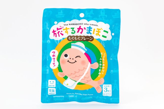 旅するかまぼこ もぐもぐプレーン 1袋 (22g×3枚入) & ホヤぼーや スマートカートン付 蒲鉾 かまぼこ カマボコ [かねせん 宮城県 気仙沼市 20562305] 