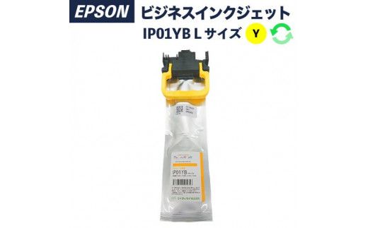 リサイクルインク　IP01YB　イエローLサイズ