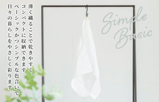 099H1554 速乾 コンパクト フェイスタオル 7枚セット（ホワイト）【泉州タオル 国産 吸水 普段使い シンプル 日用品】