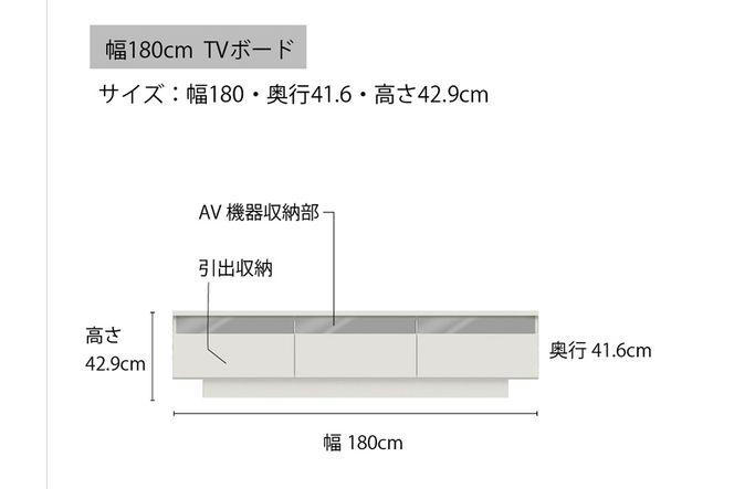 テレビボード 組立設置 RD-180 [No.588]
