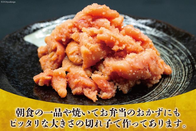 【訳あり】たらこ 無着色 はねうお食品工場直送 200g×4 計800g [はねうお食品 静岡工場 静岡県 吉田町 22424268] タラコ 切れ子 切子 小分け お弁当 弁当 おかず 惣菜 朝食