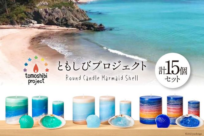 y{錧CszuC̊CC[WLhvRound S,M,L Marmaid Shell iKoizumi Ohya Shibitachij [Nr.12iƂуvWFNgj {錧 Cs 20563499]