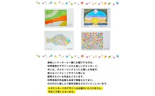 るぴなすクッキーセット4種類 各60g×8袋《60日以内に出荷予定(土日祝除く)》熊本県 玉東町 るぴなすクッキーセット プレーン/マーブル/レーズン/紅茶 かわいいデザインのポストカード2枚付き---sg_lupinus_60d_21_11000_480g---