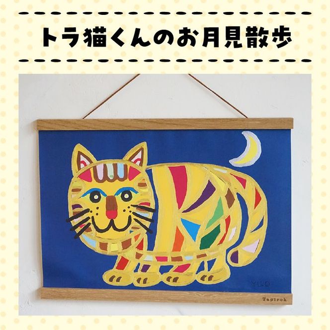 小牧市のアーティスト奥山優さんのポスター 小牧市制0周年記念 [096A06]