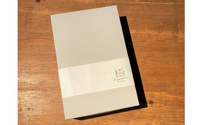 【素材厳選】究極のベーグル　“極　KIWAMI BAGEL” 国産小麦使用 パン 自家製 個包装 焼きたて 便利 グルメ 高リピート 食べ比べ 詰め合わせ 朝食 おやつ ぱん 食品 瞬間冷凍 　H049-033