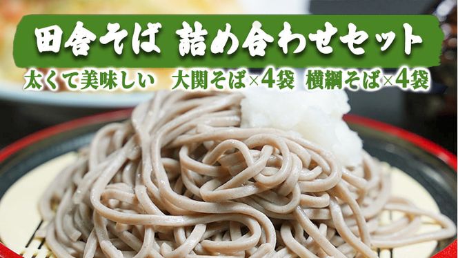 y錧㒬zcɂ΋lߍ킹Zbg(ʔN)@[AG004ya]
