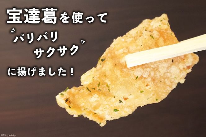 鶏皮 せんべい 末森城のかわせん餅 のりしお味 70g ×1 [から揚げ専門店おっSAMA 石川県 宝達志水町 38600726] 煎餅 おやつ おつまみ つまみ