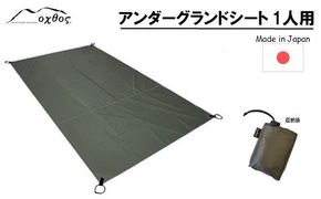 P028] 組紐ベルト「CLVER」ダブルD（30mm） 焦げ茶（石川県羽咋