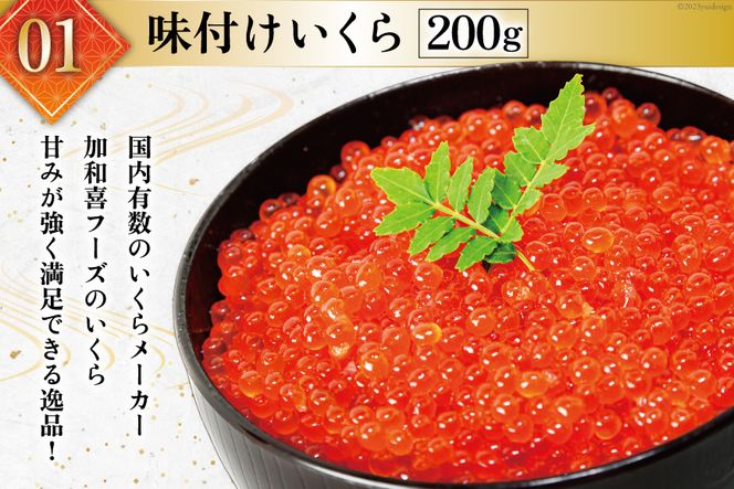 豪華 海鮮福袋 全10種 [カネダイ 宮城県 気仙沼市 20565836] 海鮮 魚介類 福袋 いくら ホタテ カニ かに ズワイガニ フカヒレ サーモン 魚介 魚 詰め合わせ 冷凍