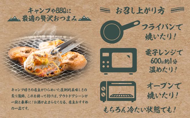 蒲鉾 笹かま 炙り蒲鉾セット 2種 計4袋 徳永蒲鉾店《30日以内に出荷予定(土日祝除く)》蒲鉾 さつま揚げ 揚げ物 練り物 おつまみ 海鮮 ビール に合う ギフト お土産 チーズ めんたいこ 国産 真空 魚 おかず 弁当 惣菜 アウトドア BBQ かまぼこ 小分け---sn_ctokuabch_30d_r7_14000_4p---