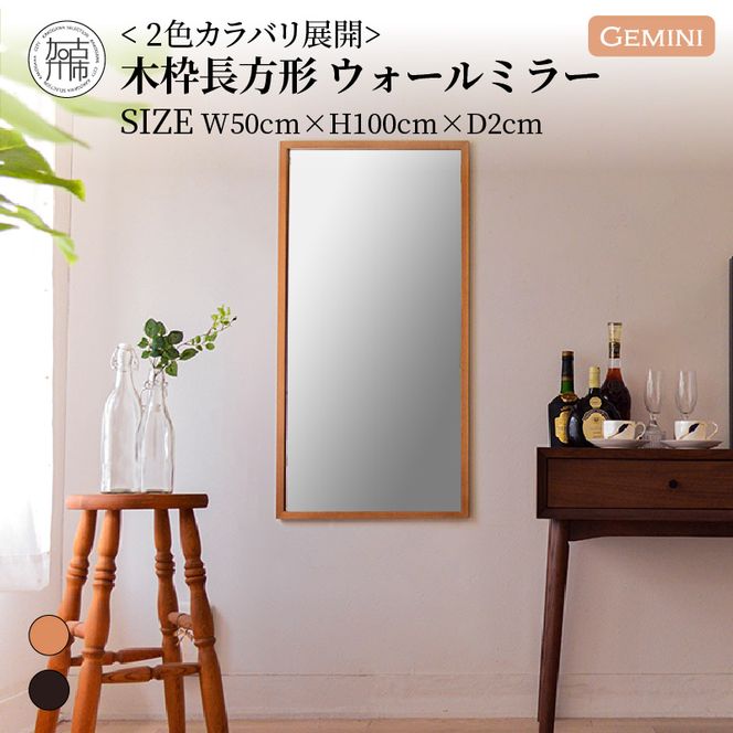 yɌÐszySENNOKIzGeminiWF~j W500×D20×H1000mm(4.5kg)ؘg`CeAEH[~[(2F)y2405M05020z