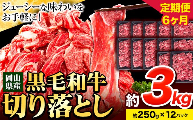 yR}sz  јa ؂藎Ƃ 󂠂 e yցz 3kg 1pbN 250g 6 s\̗蔭tRY R }s  ɂ J[  ؂藎 ؗ---kasaoka_zsytei_128_3kg---