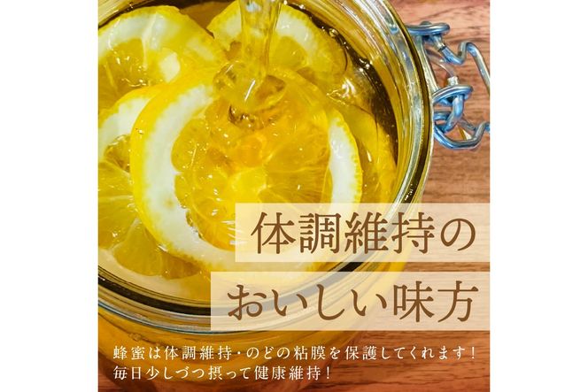 国産天然はちみつ 300g AM00560（京都府京丹後市） | ふるさと